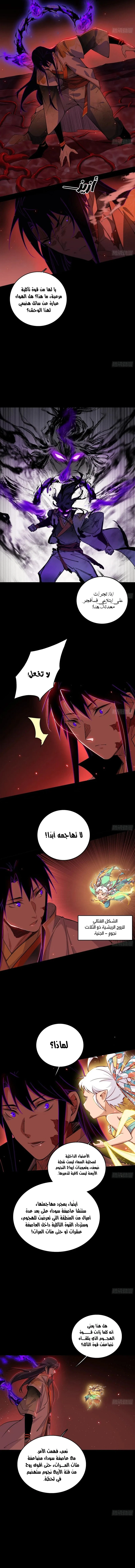 صفحة 3