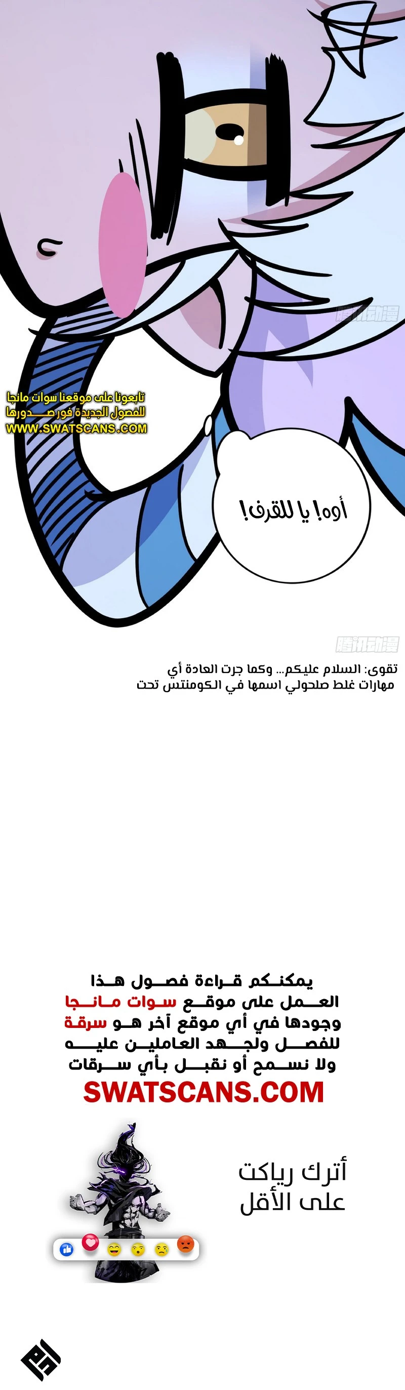 صفحة 12