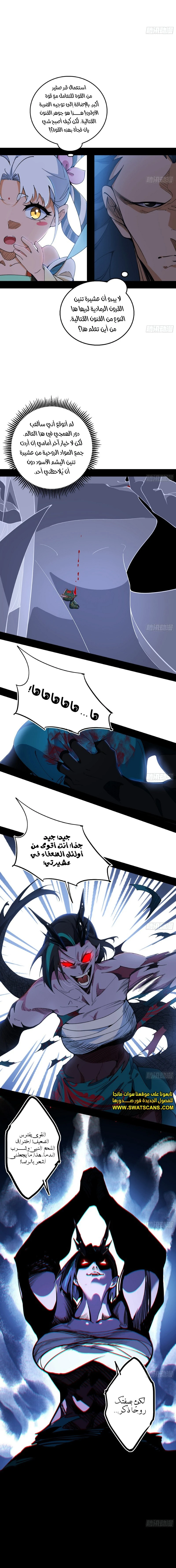 صفحة 3