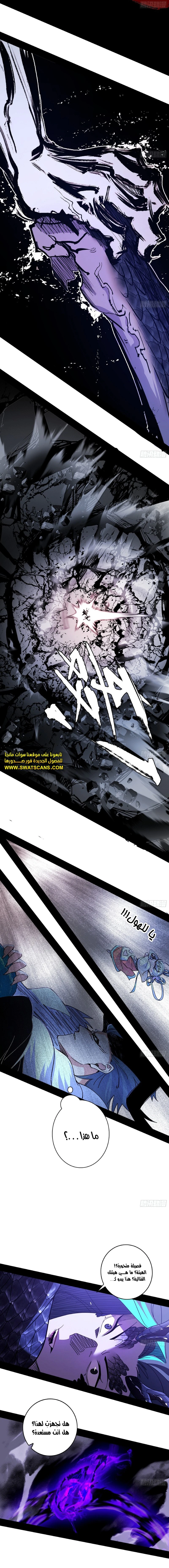 صفحة 9
