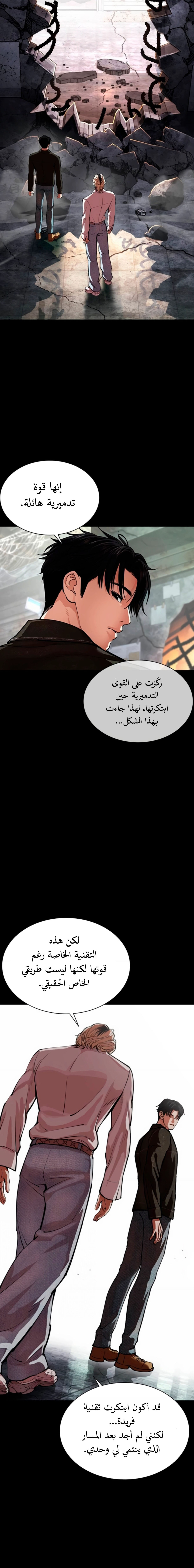صفحة 3