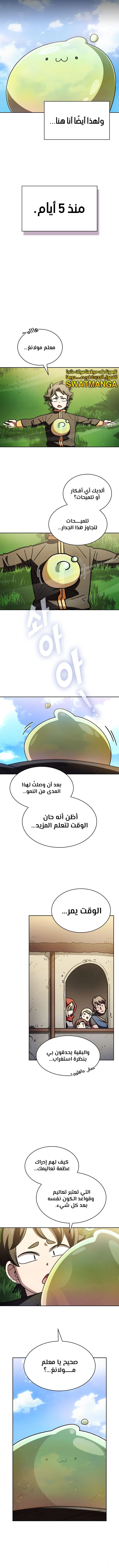 صفحة 3