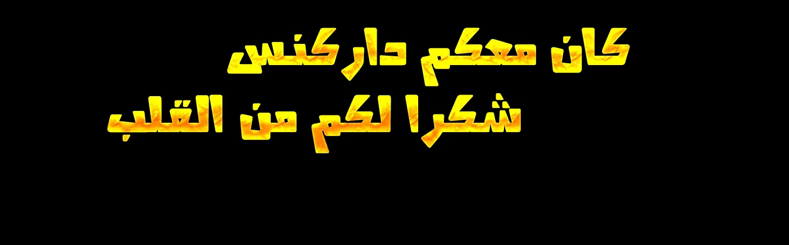 صفحة 12