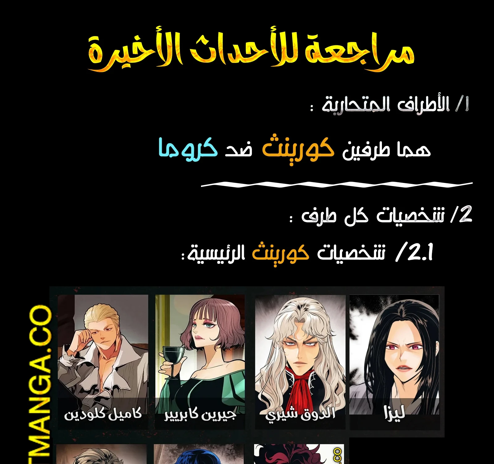صفحة 4