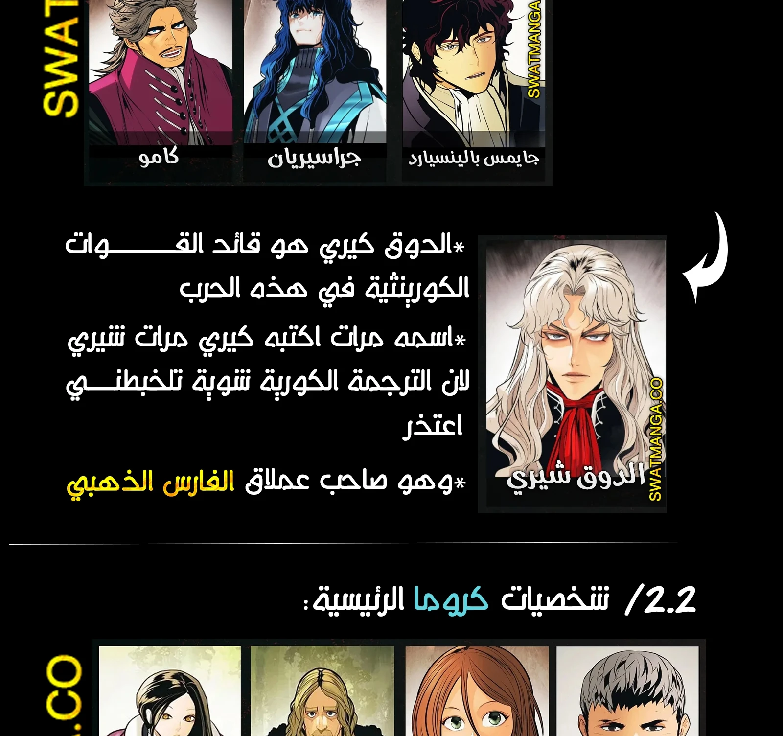 صفحة 5