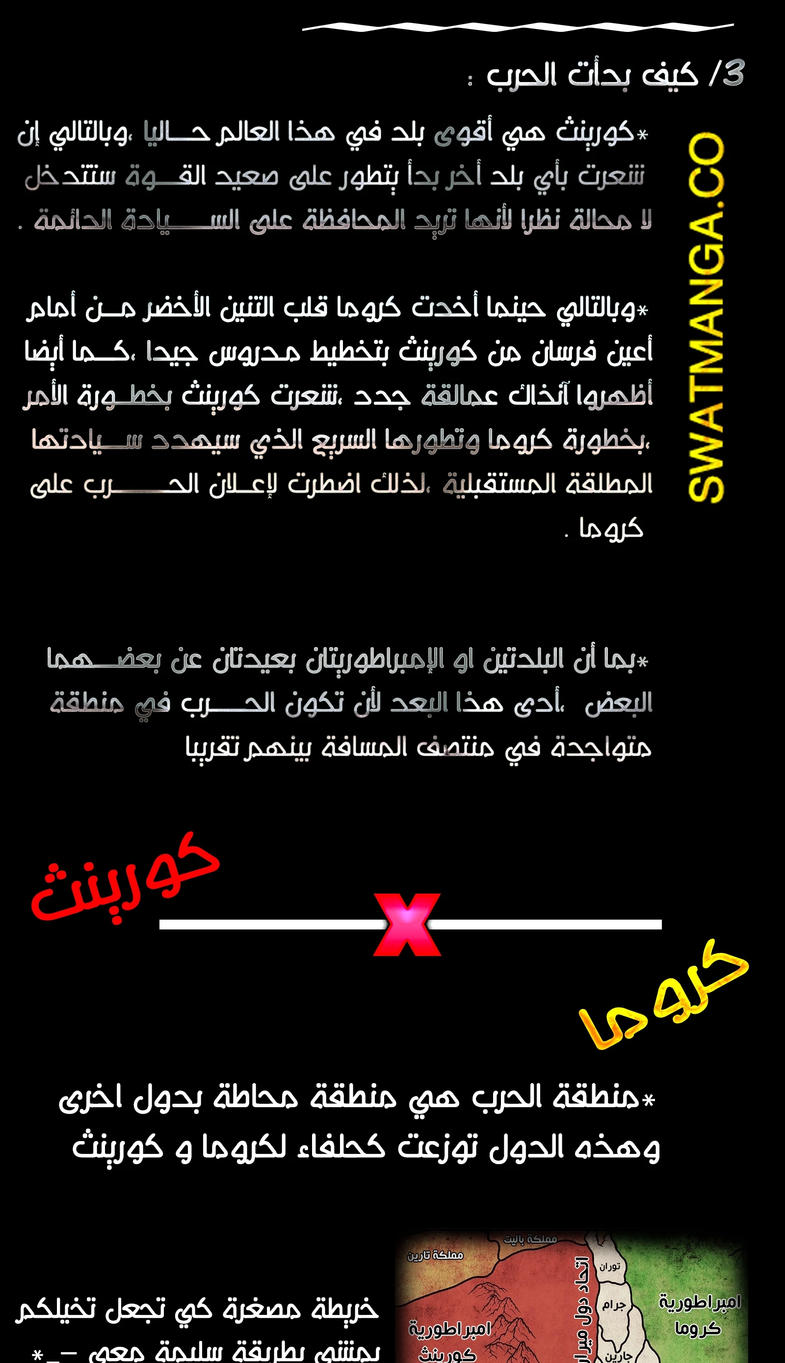 صفحة 7