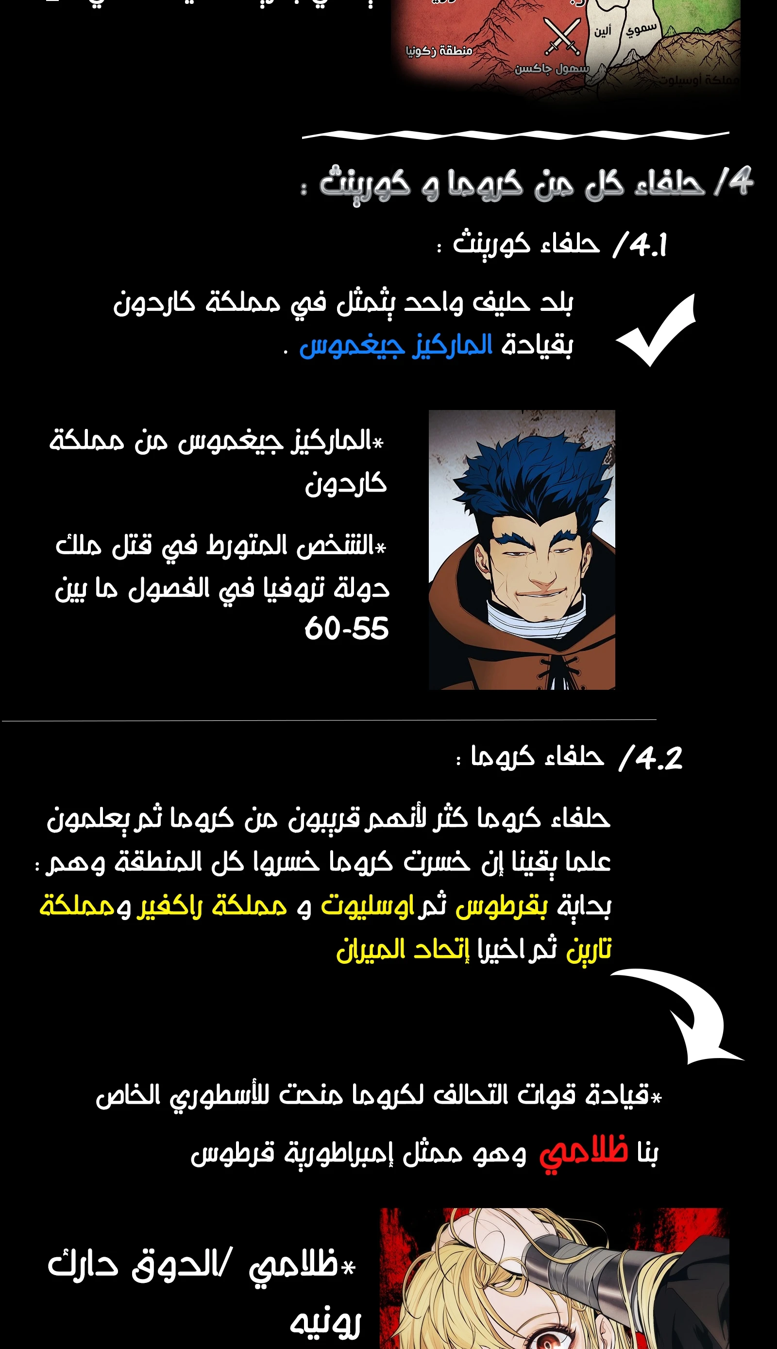 صفحة 8