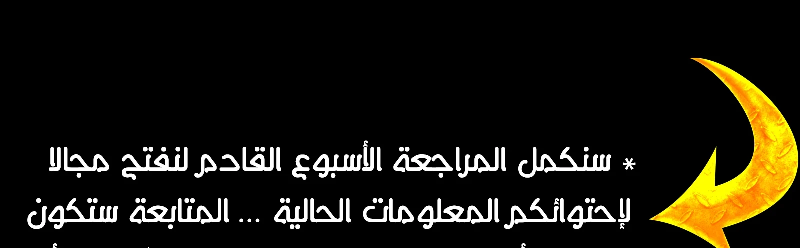 صفحة 10