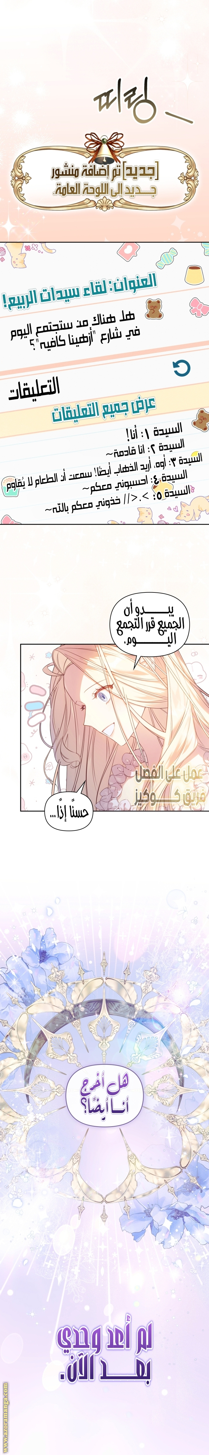 صفحة 3