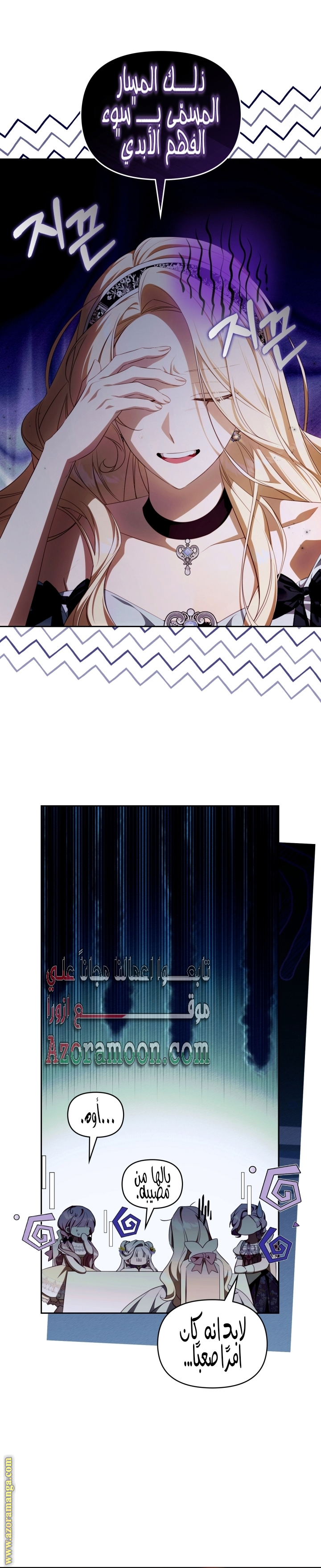صفحة 8