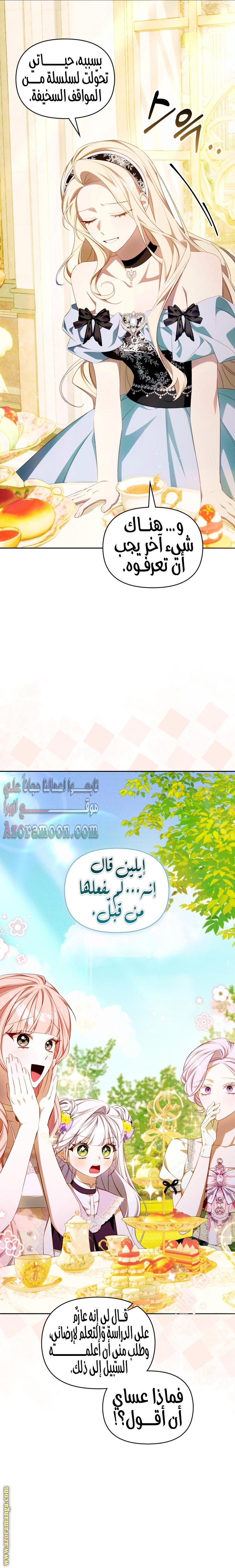 صفحة 9