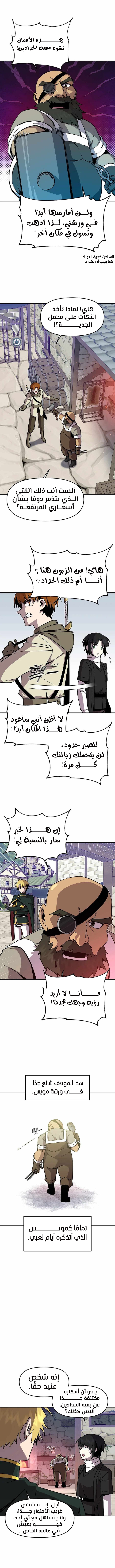 صفحة 3