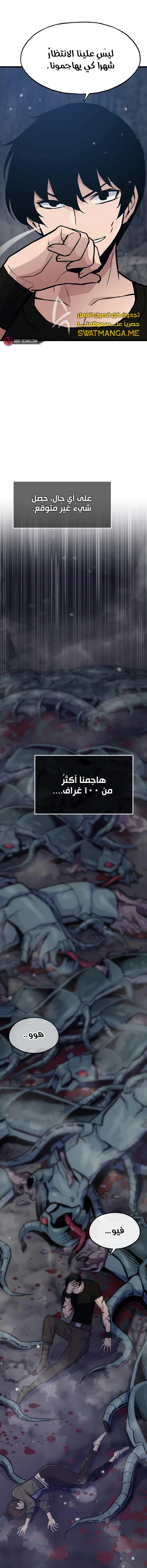 صفحة 12