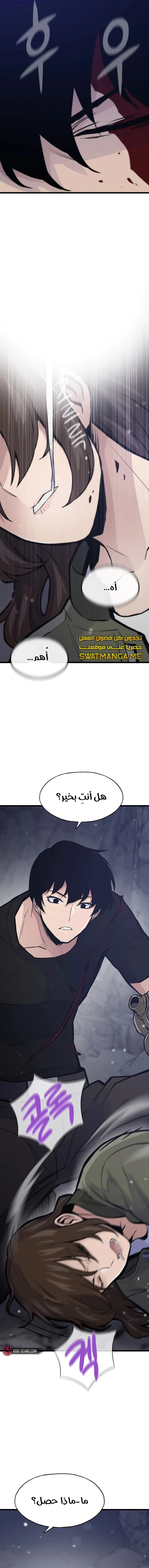 صفحة 15