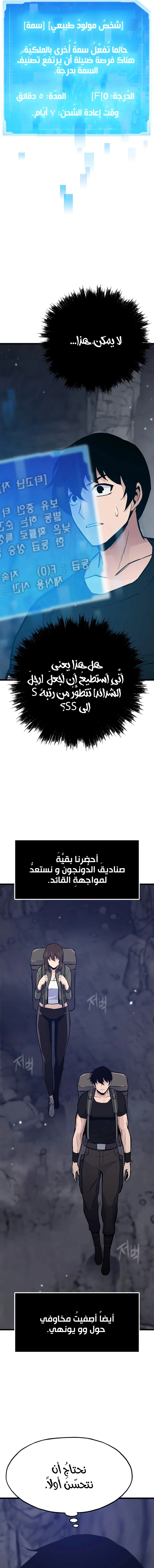 صفحة 17