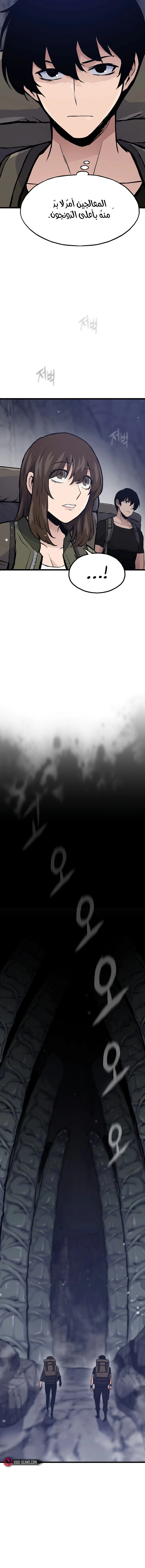 صفحة 18