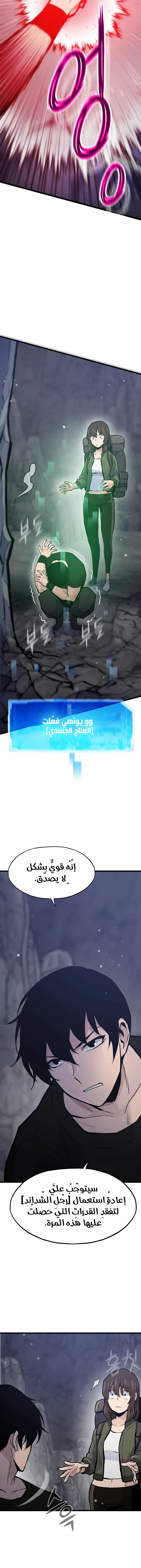 صفحة 20