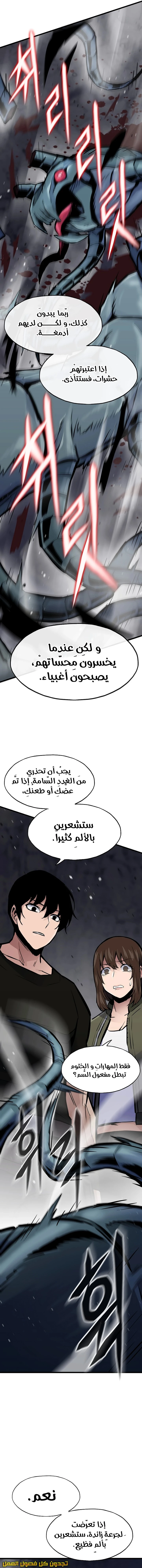 صفحة 3