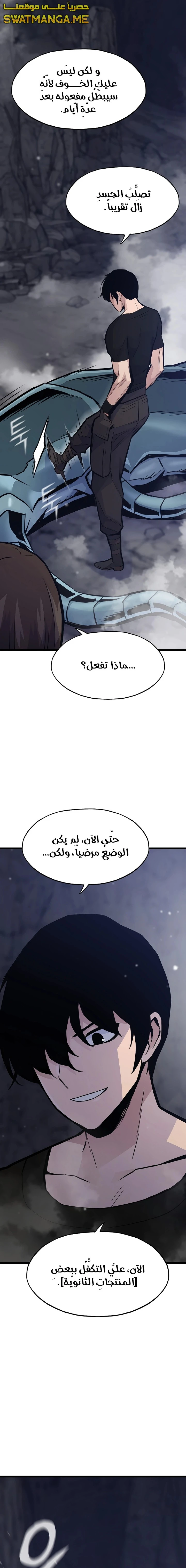 صفحة 4