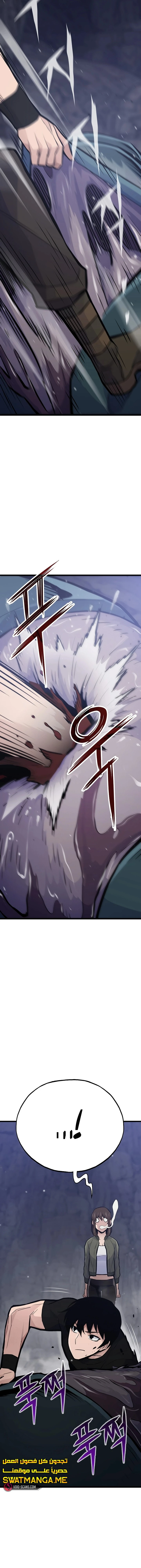 صفحة 5
