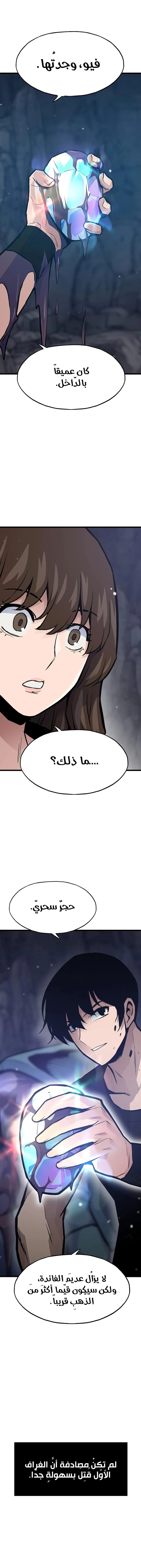 صفحة 6