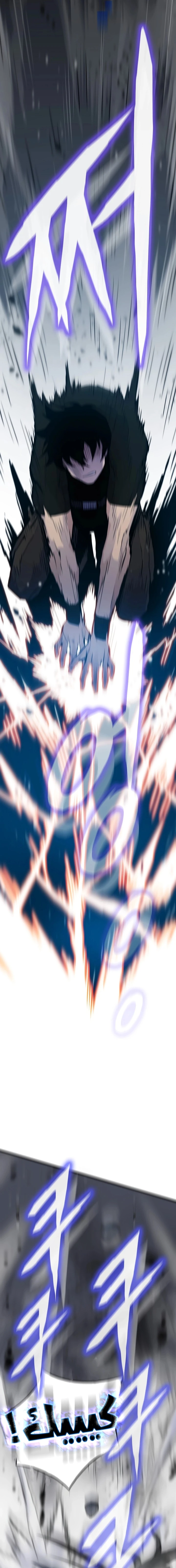 صفحة 8