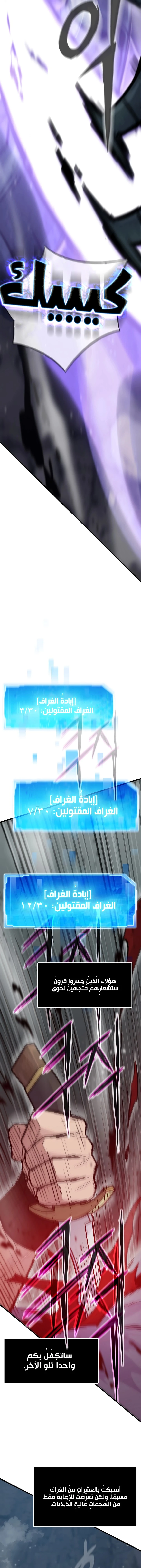 صفحة 10