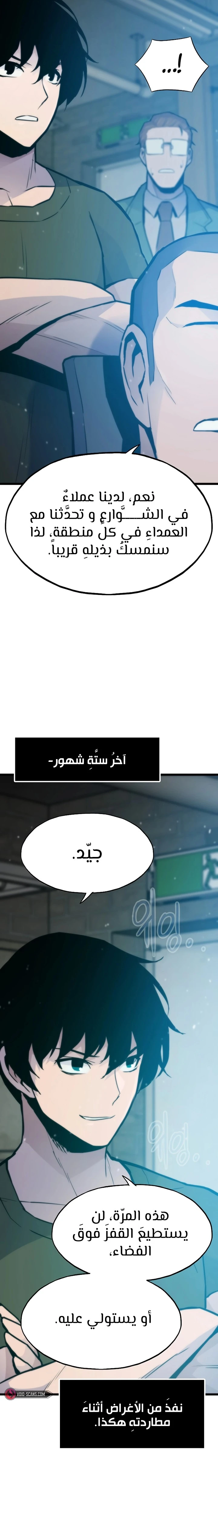 صفحة 16