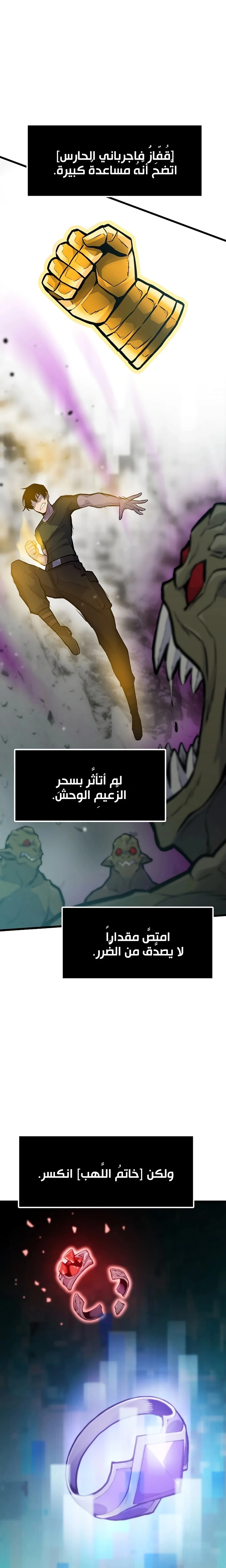 صفحة 8
