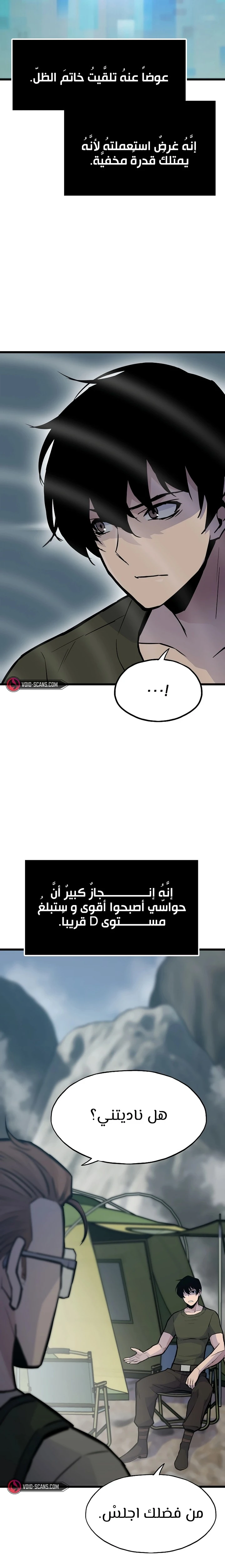صفحة 9