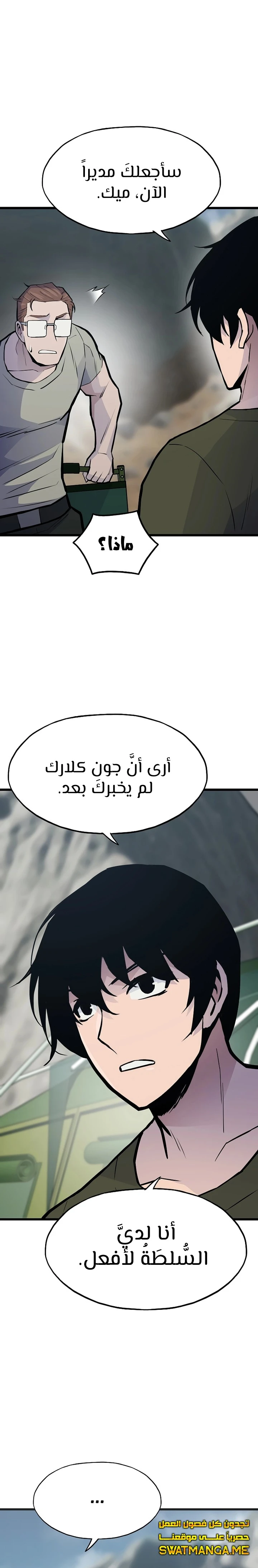 صفحة 10