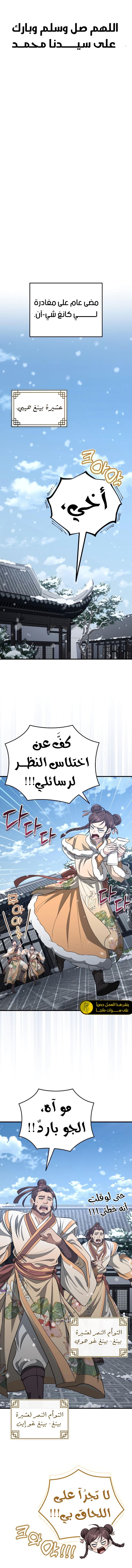 صفحة 1