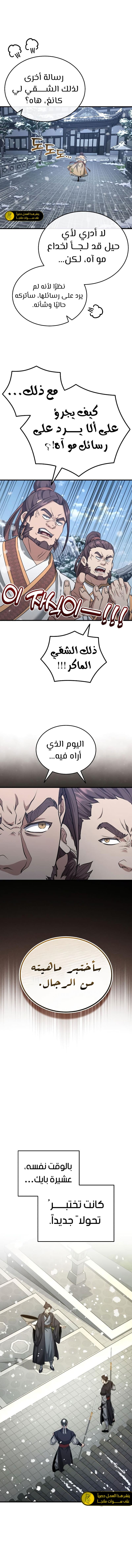 صفحة 2