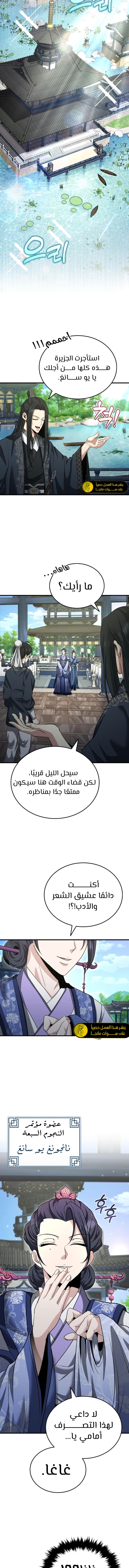 صفحة 11