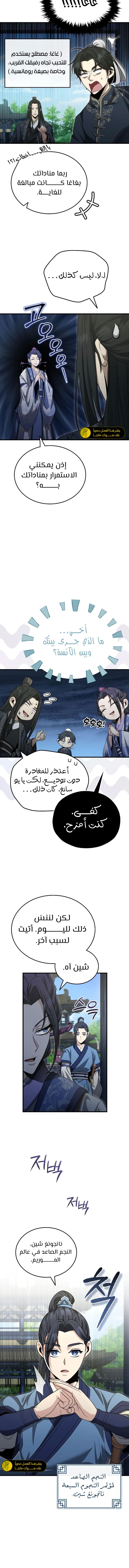 صفحة 12