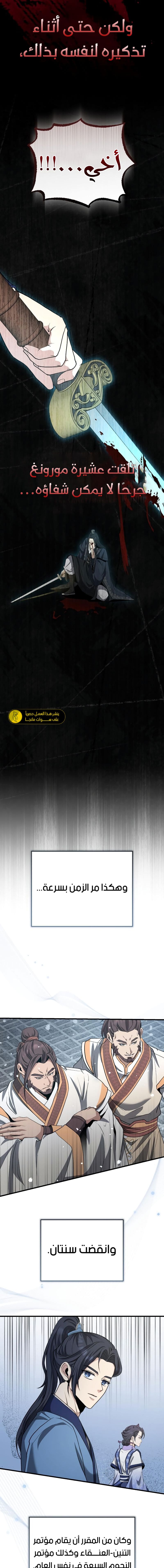 صفحة 16