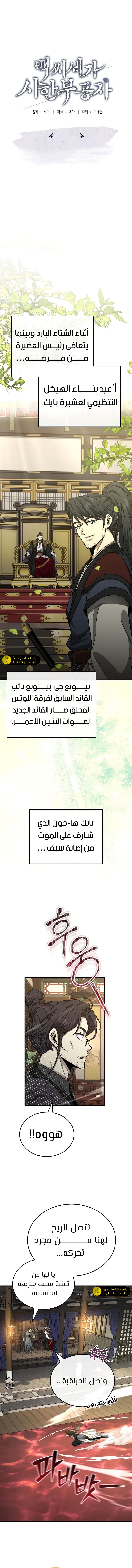 صفحة 3
