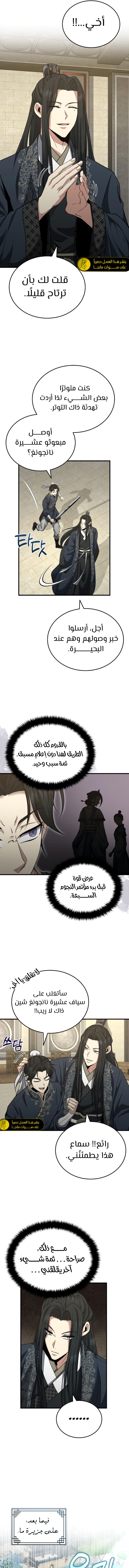 صفحة 10