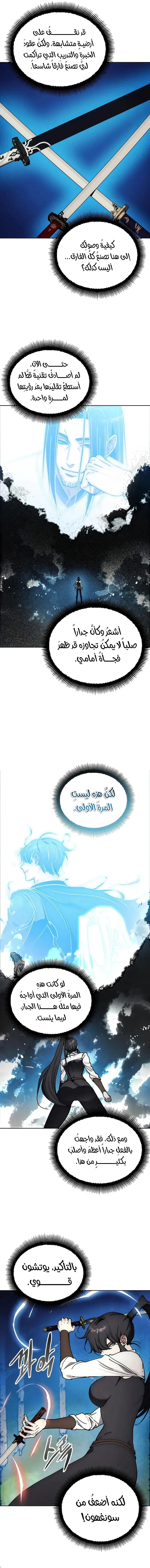 صفحة 4