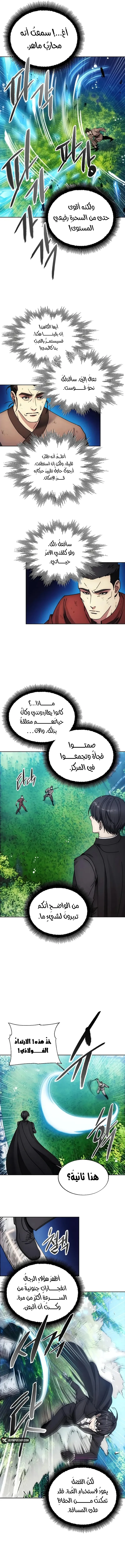 صفحة 5