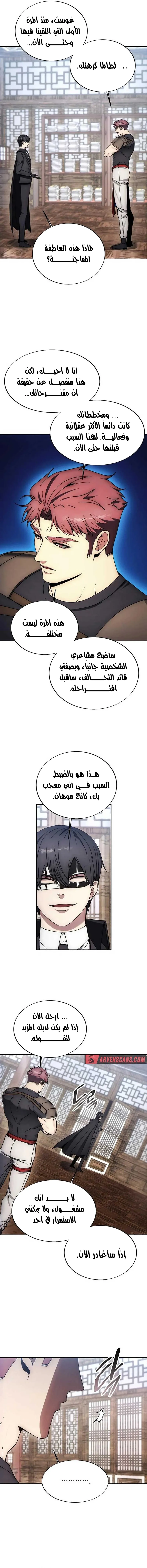 صفحة 1