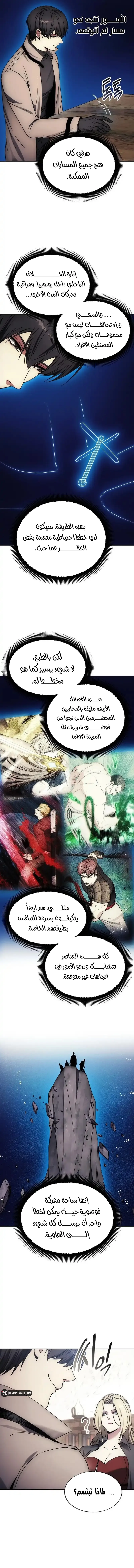 صفحة 11