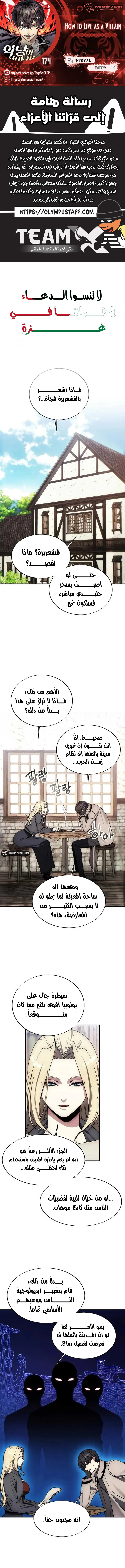 صفحة 13