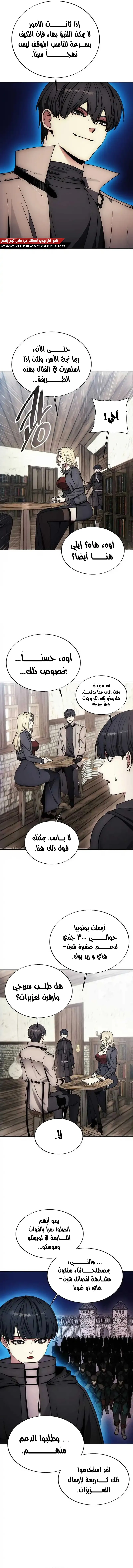 صفحة 15