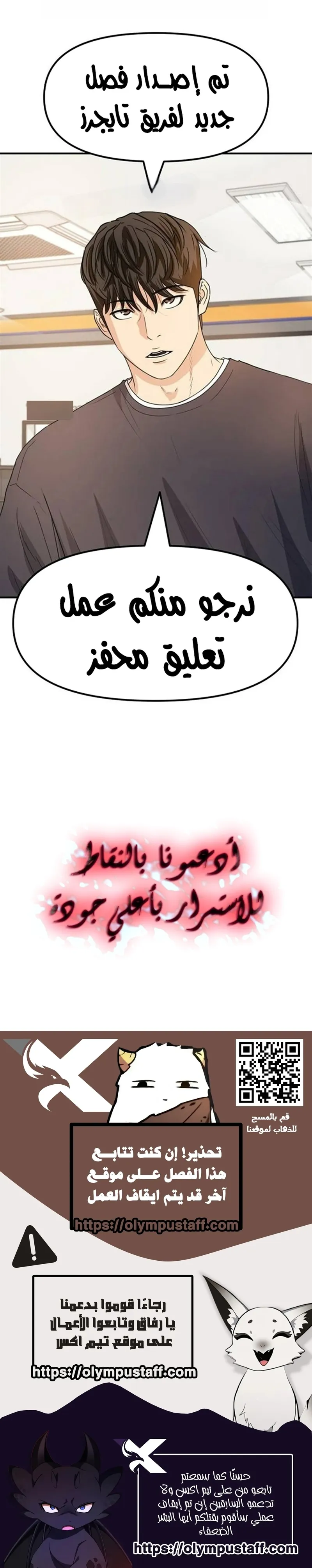 صفحة 3