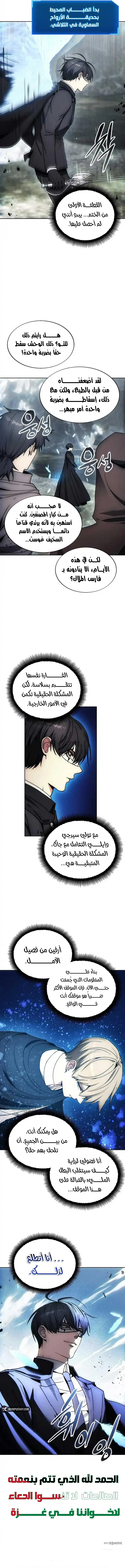 صفحة 5