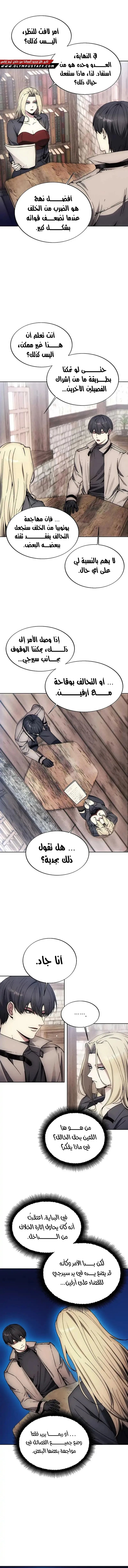 صفحة 9