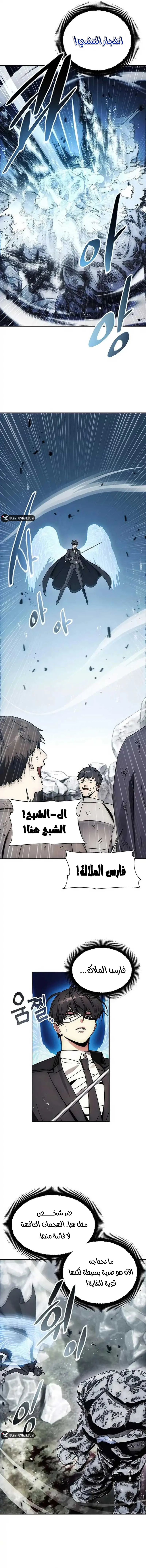 صفحة 10