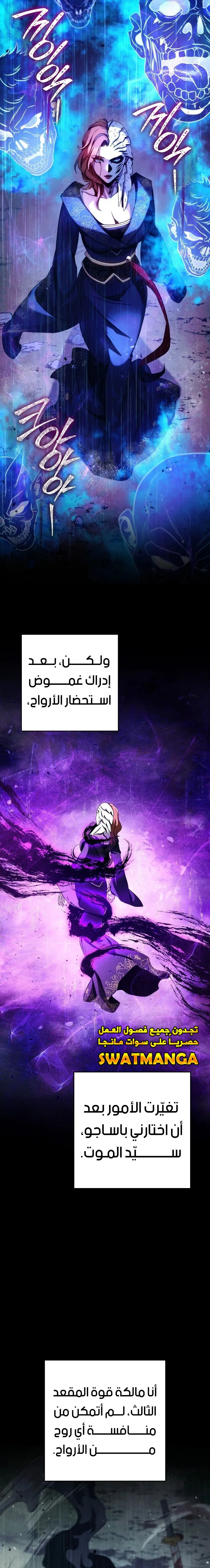 صفحة 3