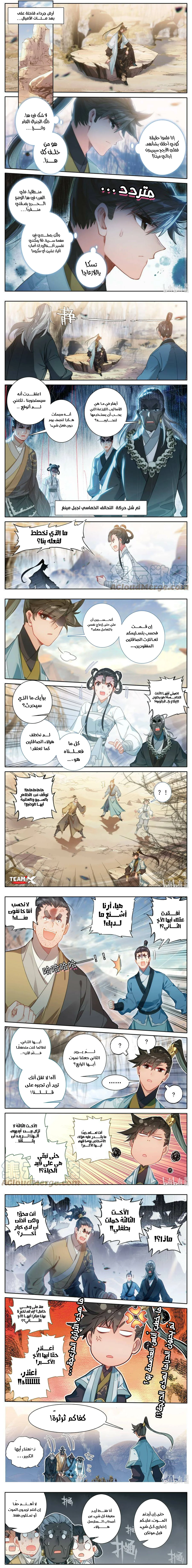 صفحة 1